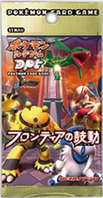 Japanese Beat of the Frontier Booster Pack